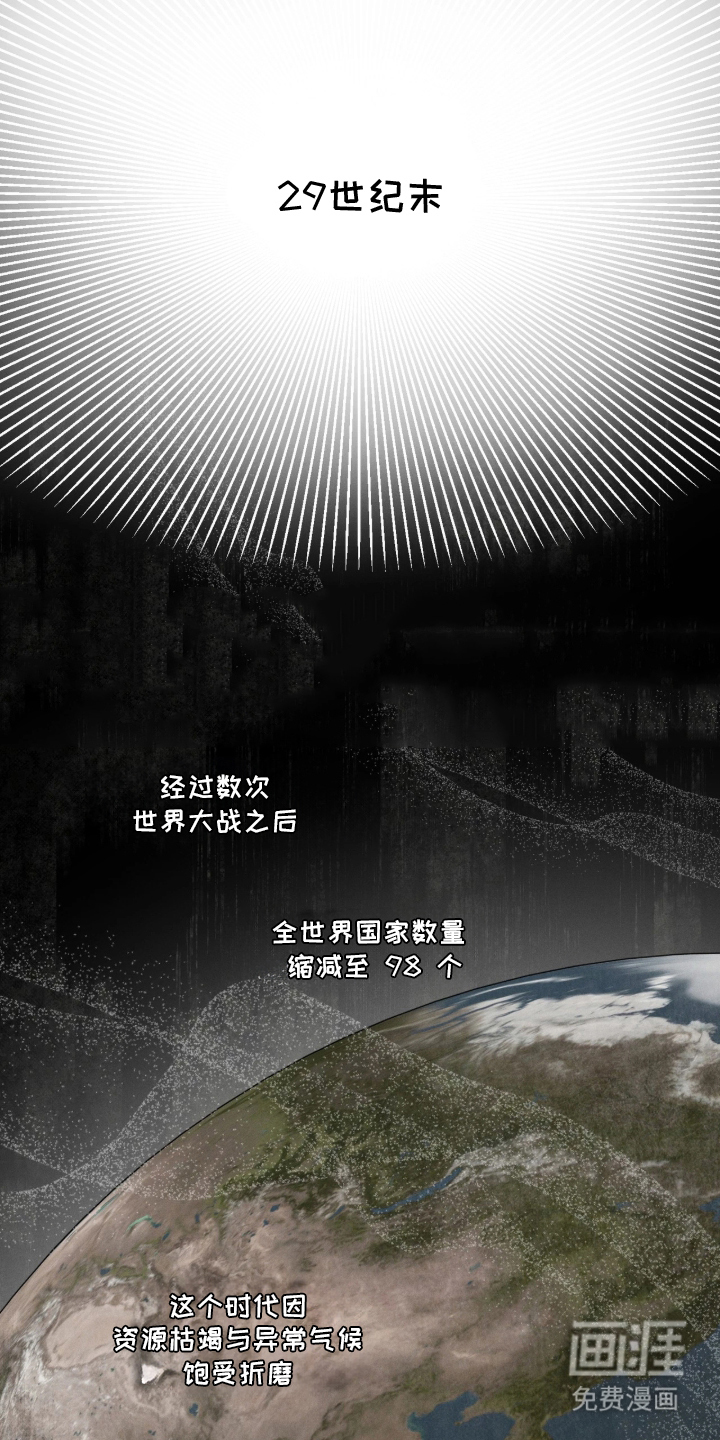 第1话0