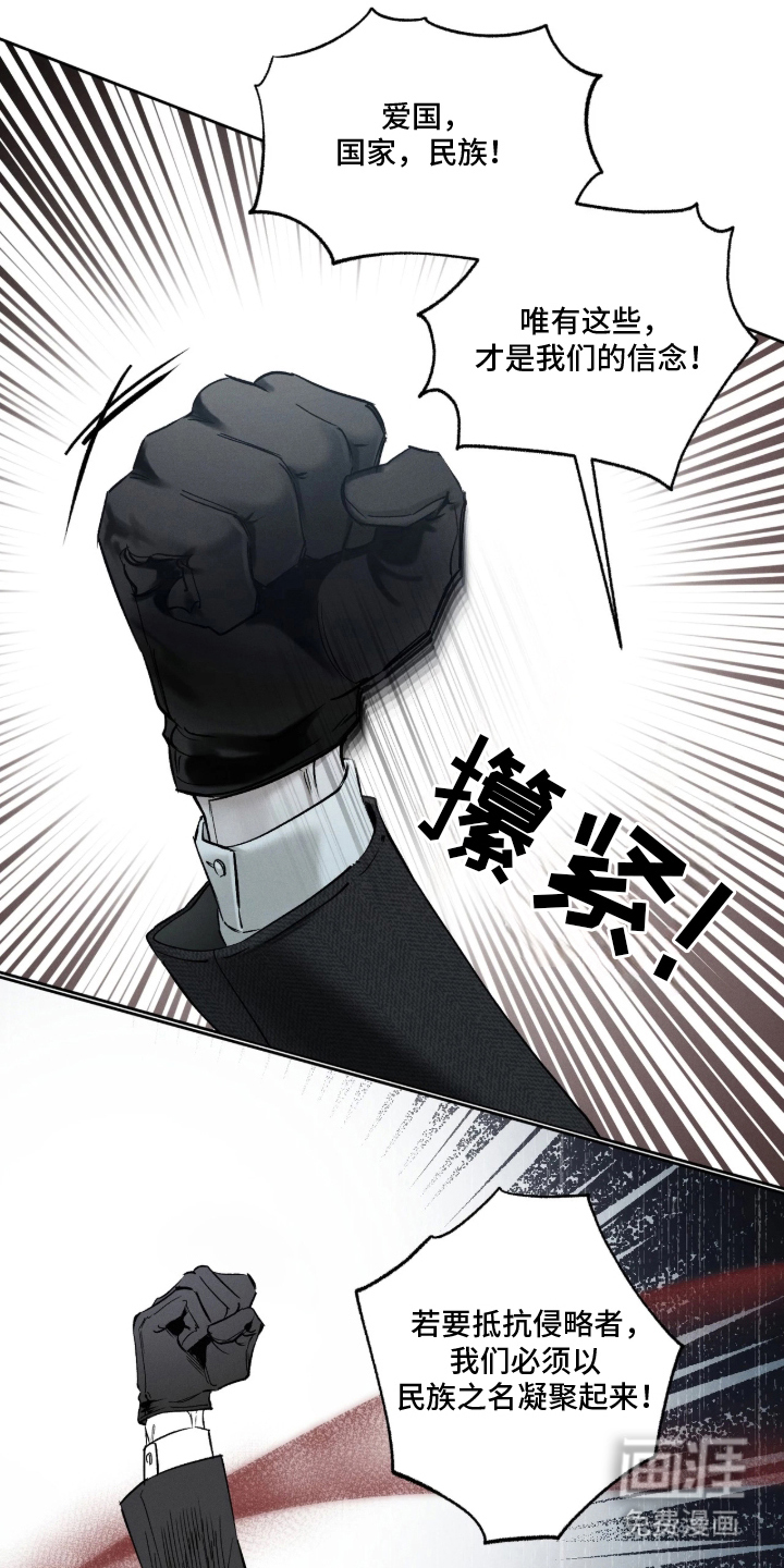 第1话14