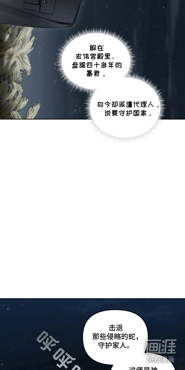 第1话24