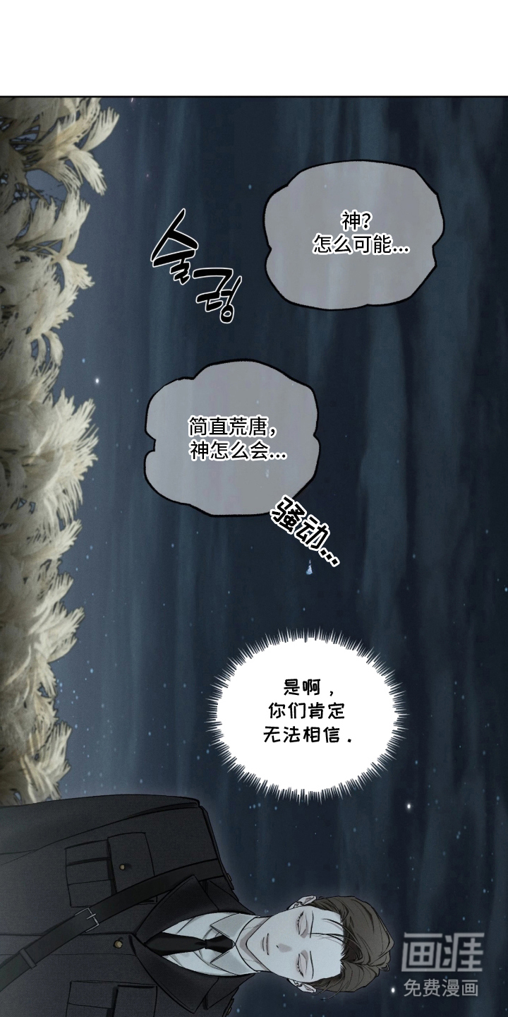 第1话23
