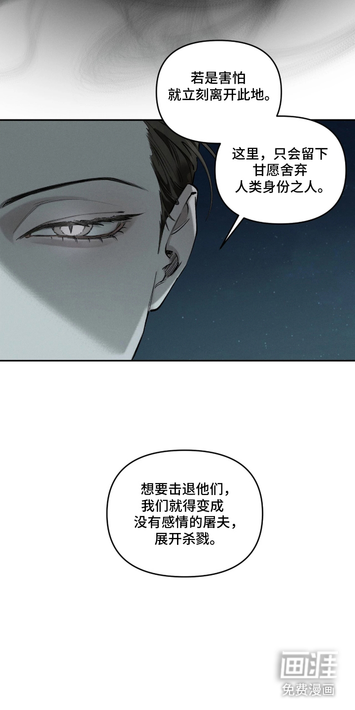 第1话6