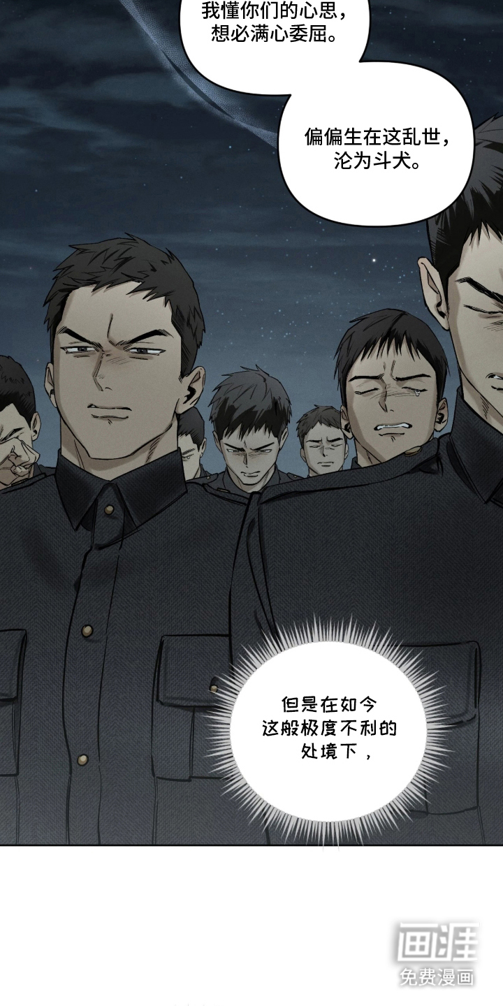 第1话17