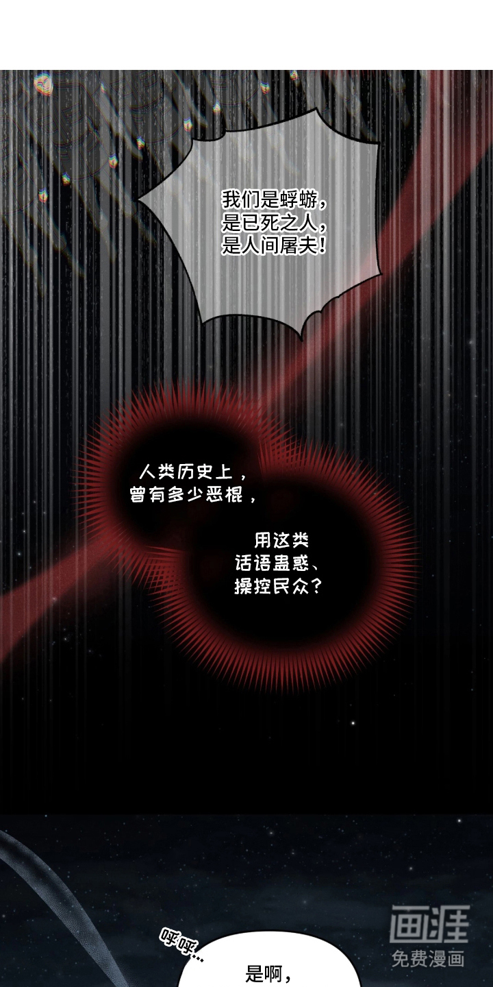 第1话16