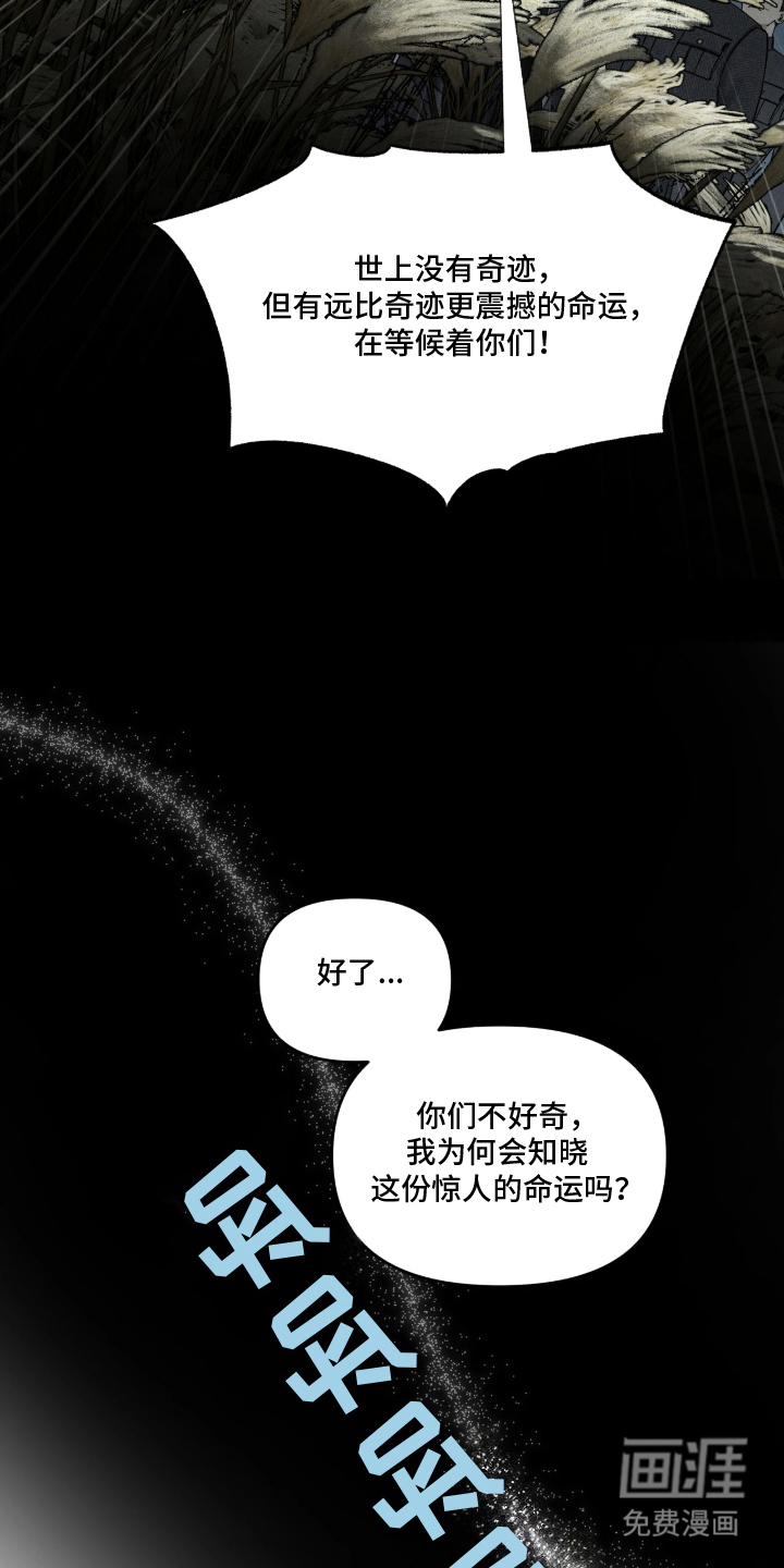 第1话20