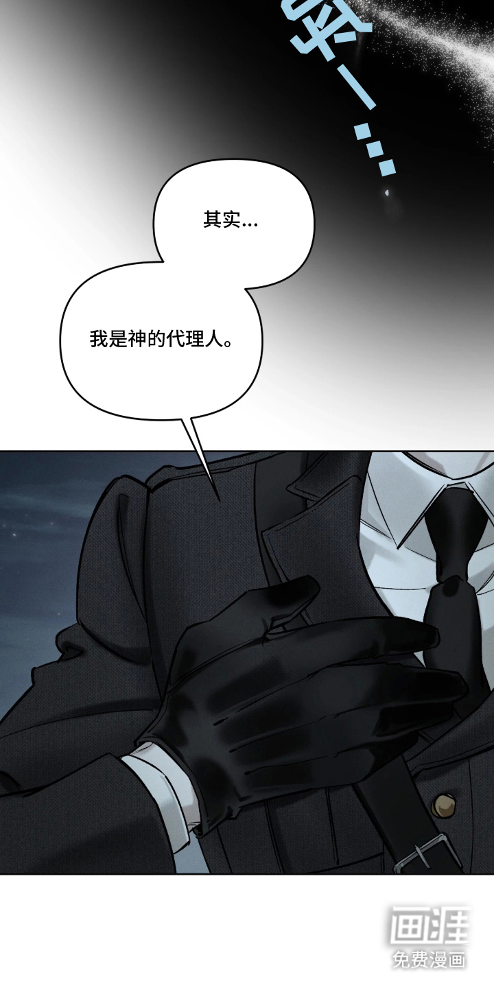 第1话21
