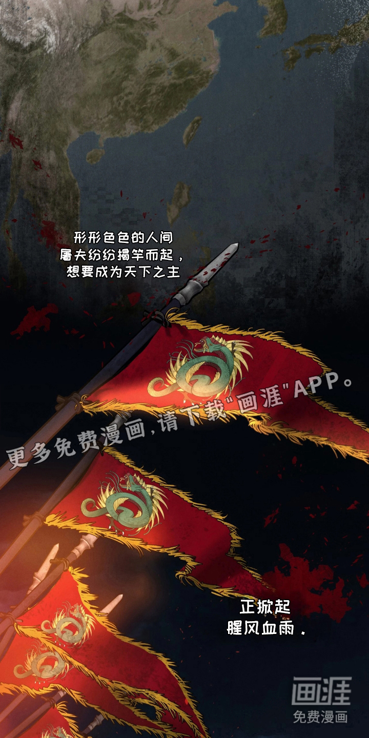 第1话1