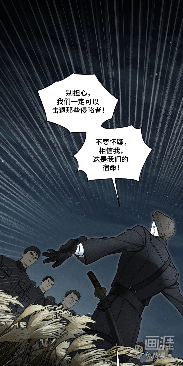 第1话19