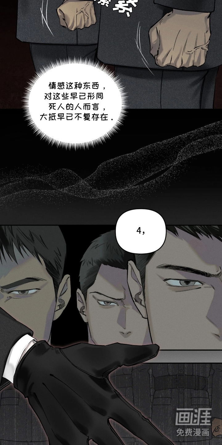 第1话10