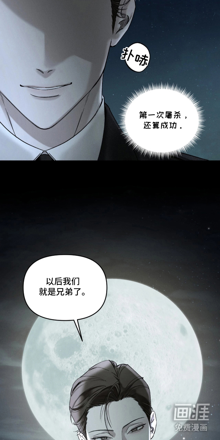 第1话12