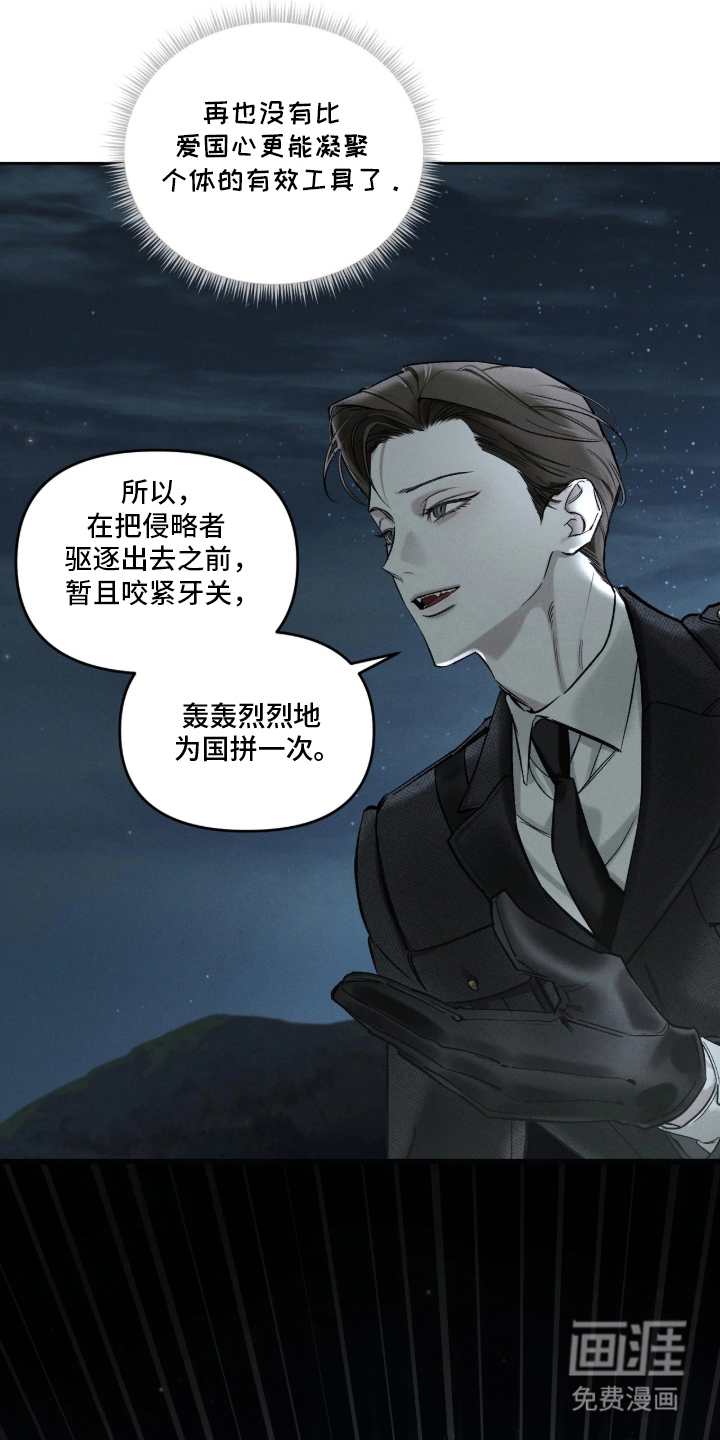第1话18