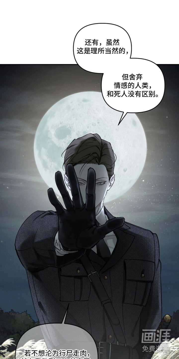 第1话7