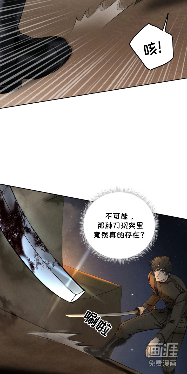 第2话28