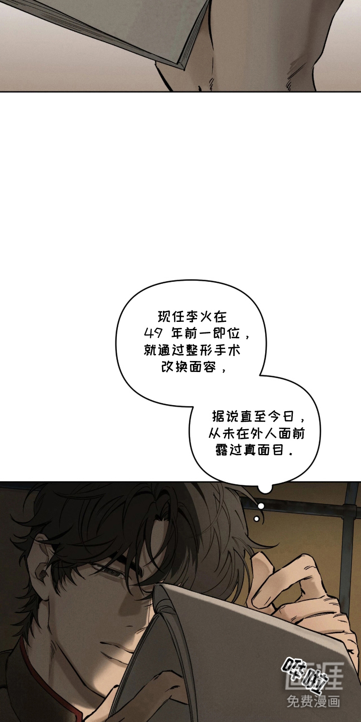 第2话4
