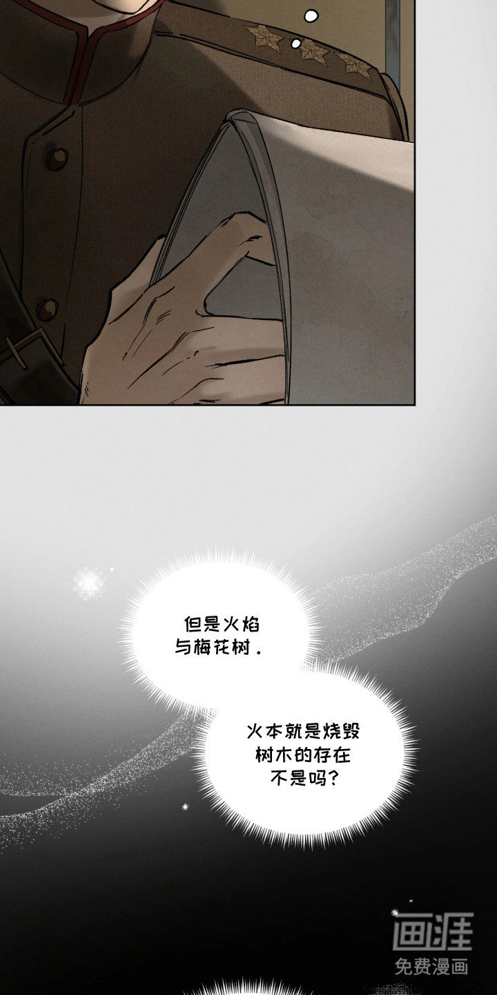 第2话7