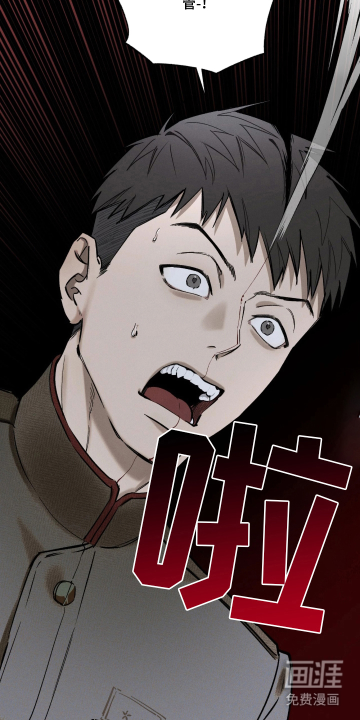 第2话18