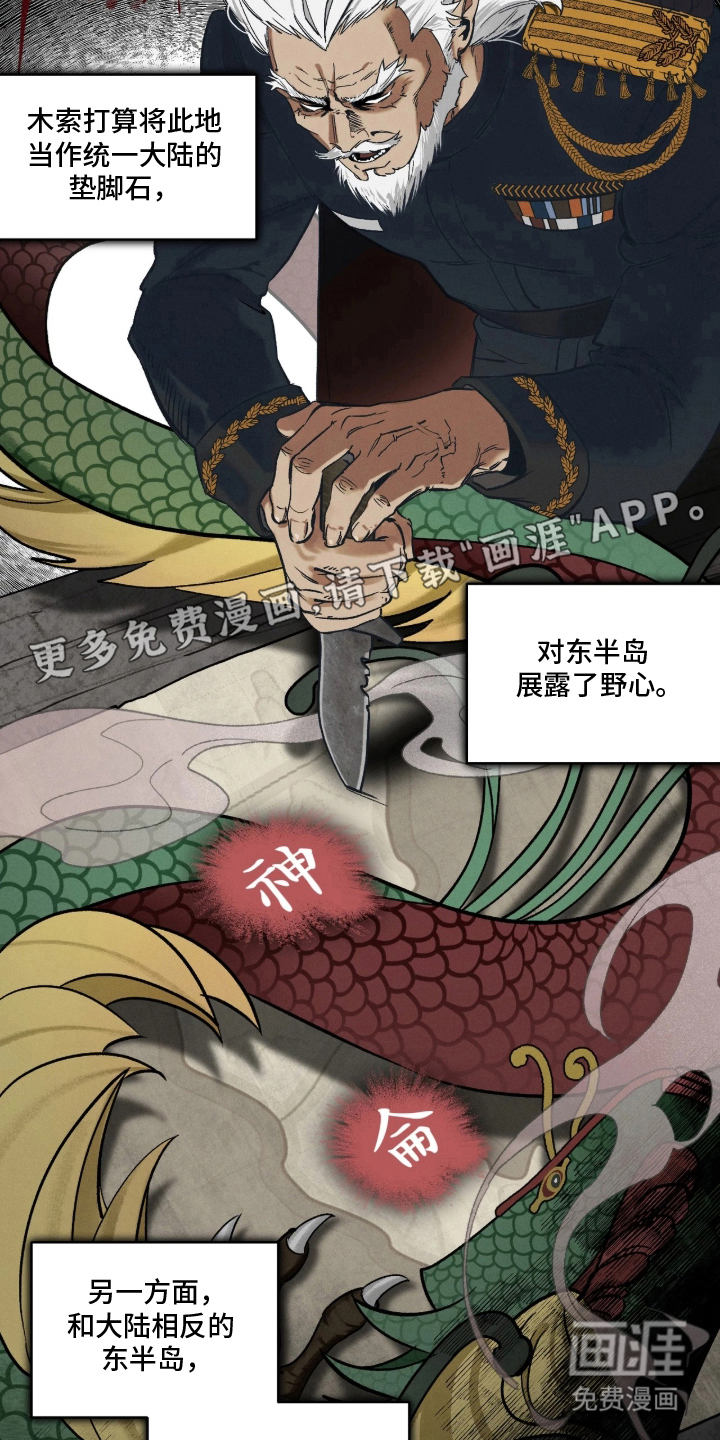 第2话1