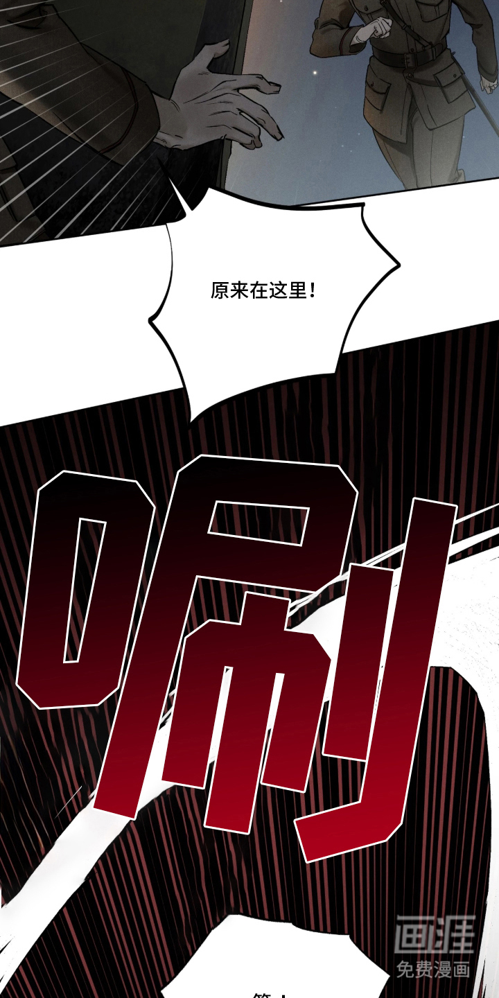 第2话17