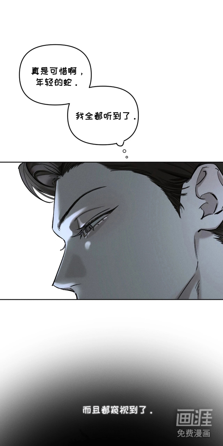 第3话19