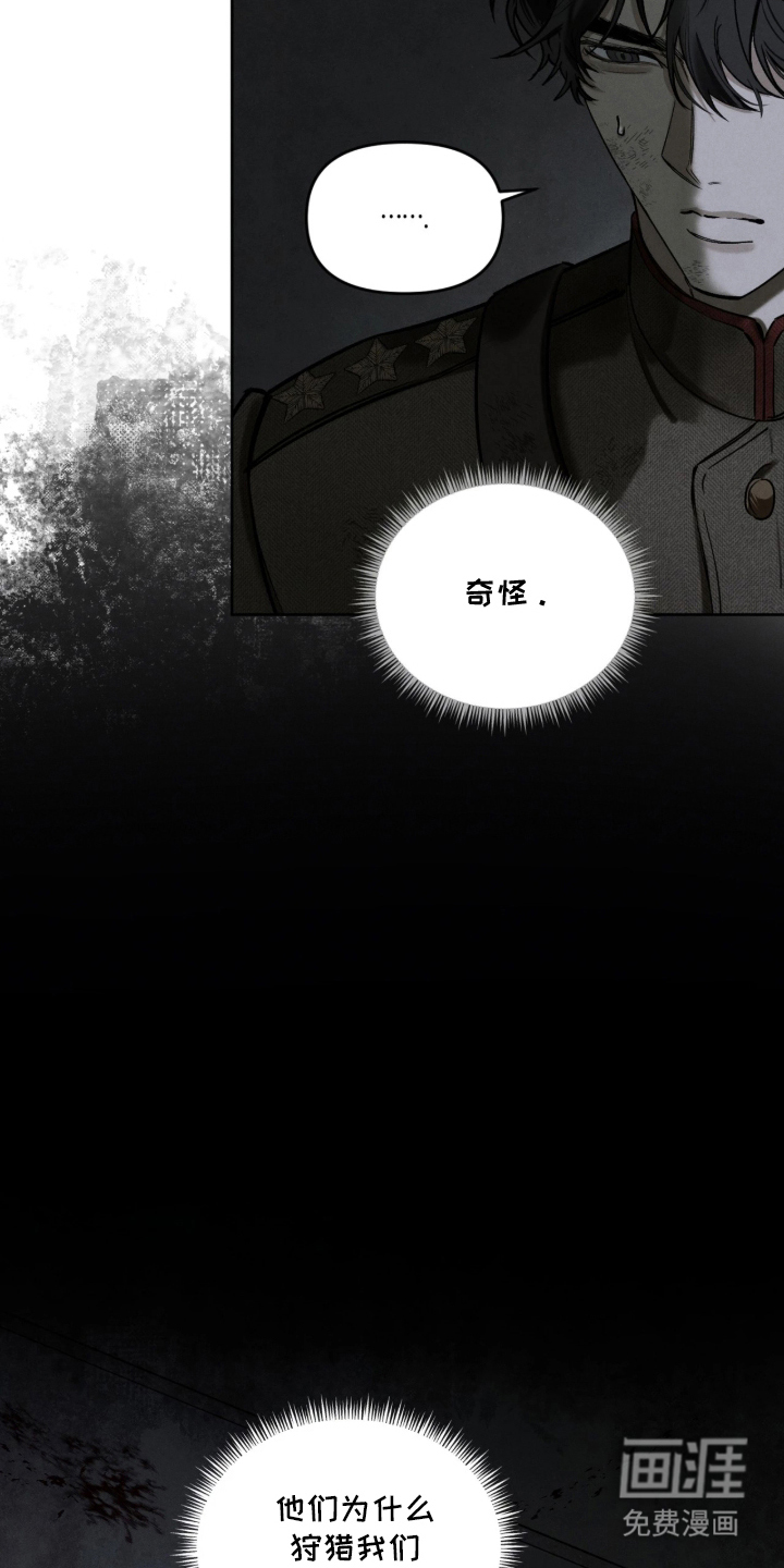 第3话11
