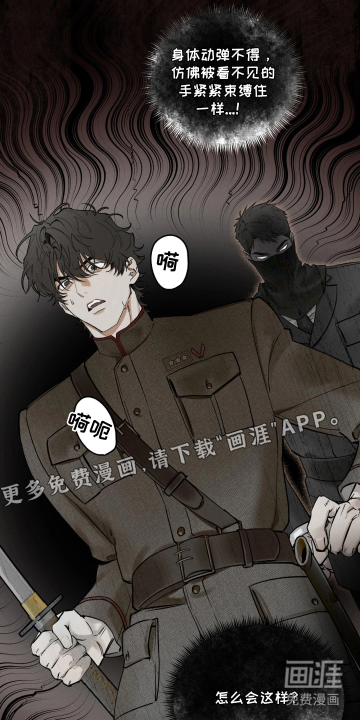第3话1