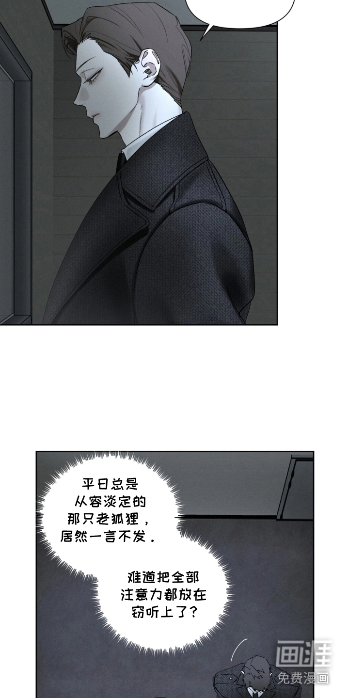 第3话28
