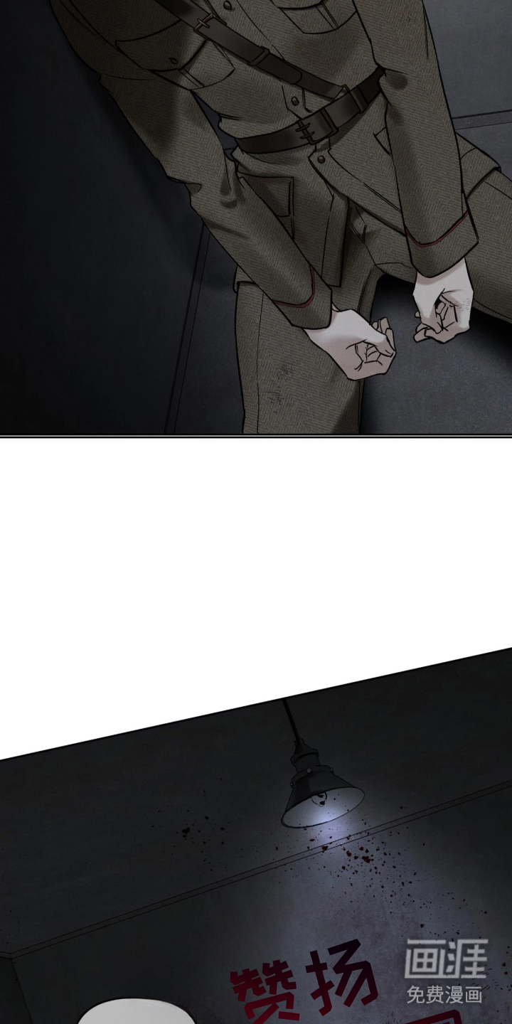 第3话8