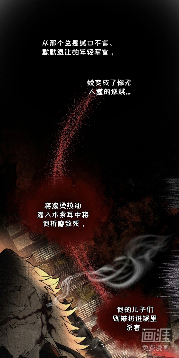 第3话20