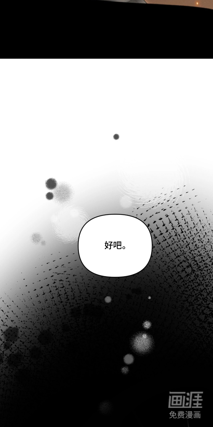 第3话6