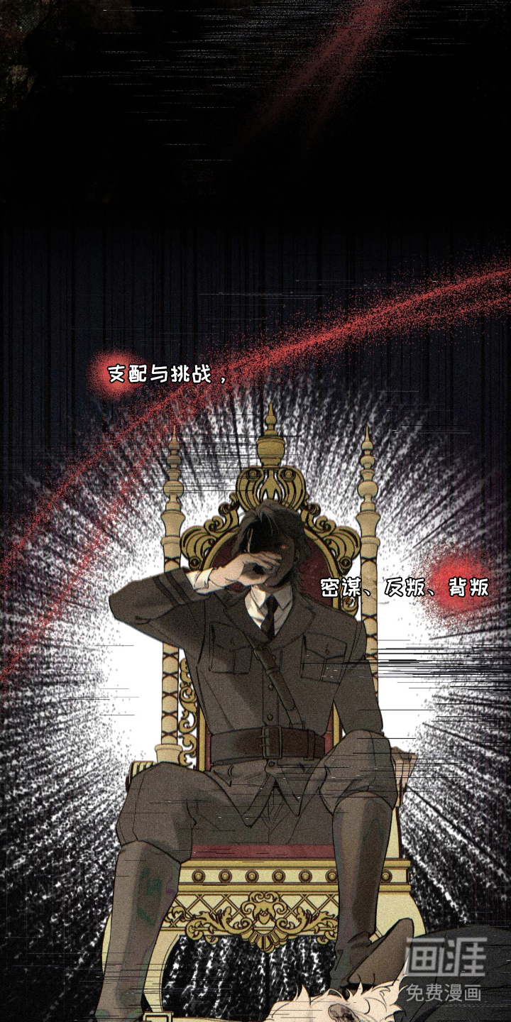 第3话24