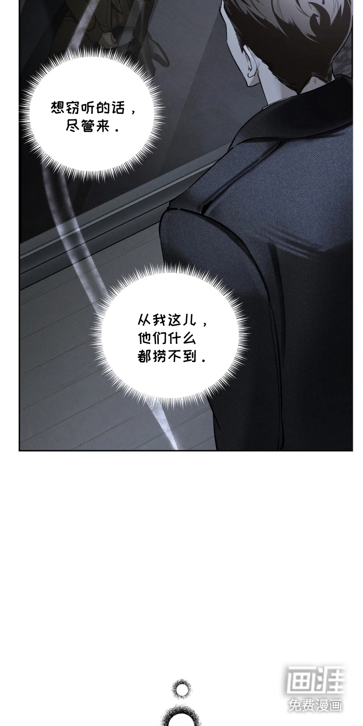 第3话17