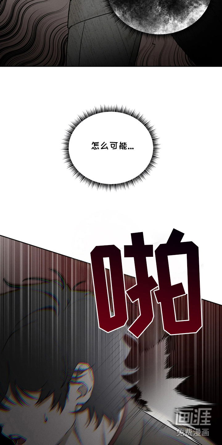 第3话2