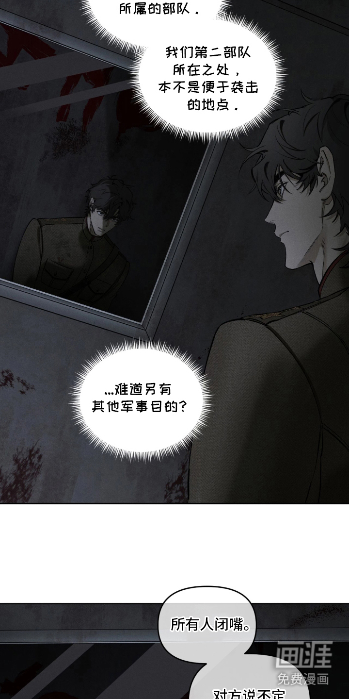 第3话12
