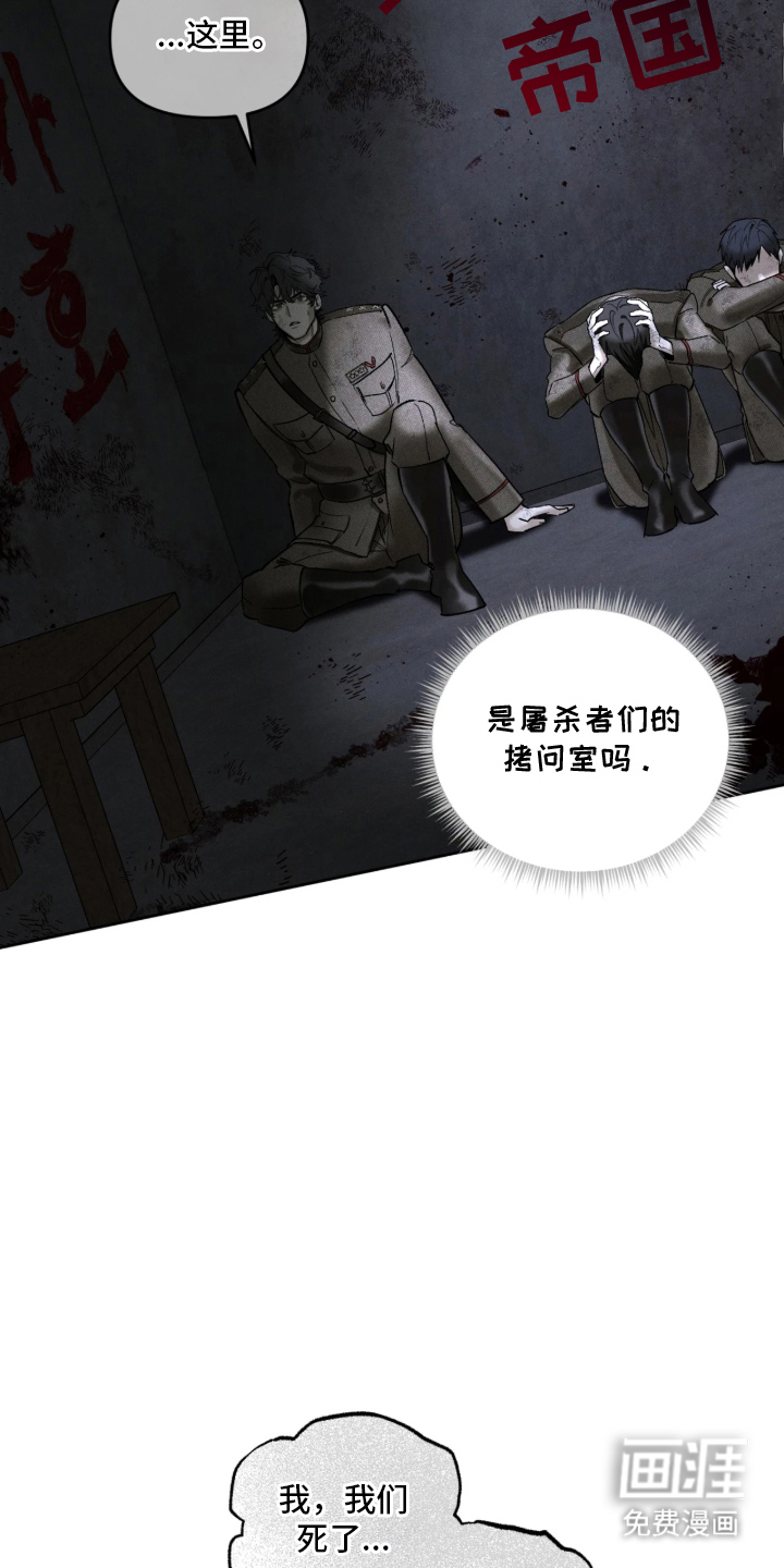 第3话9