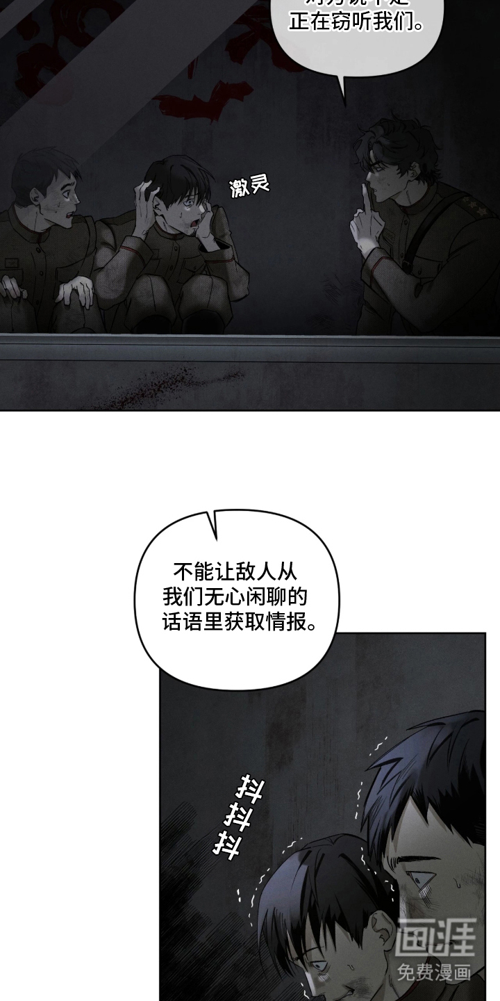 第3话13