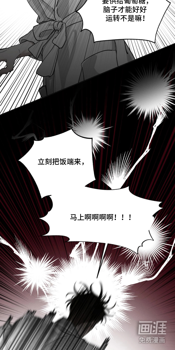 第4话22