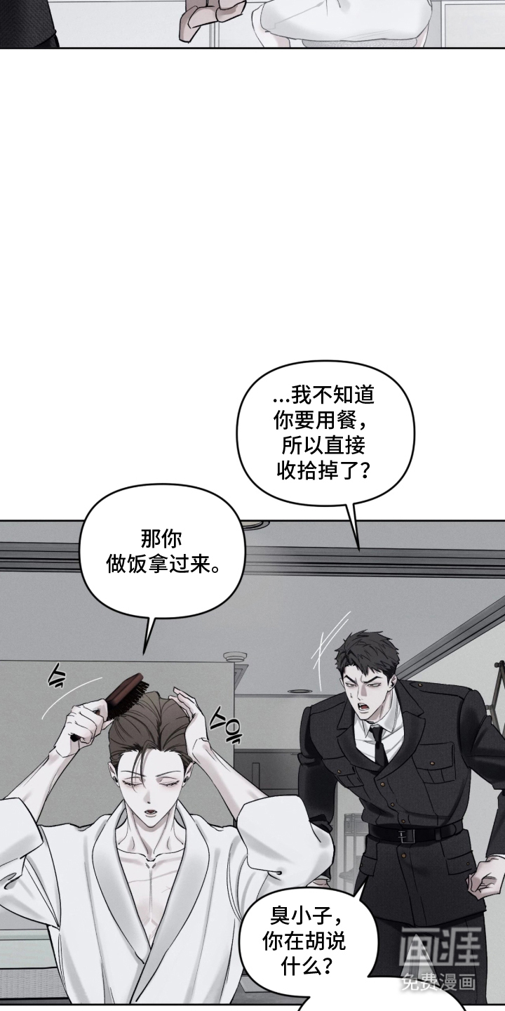 第4话17