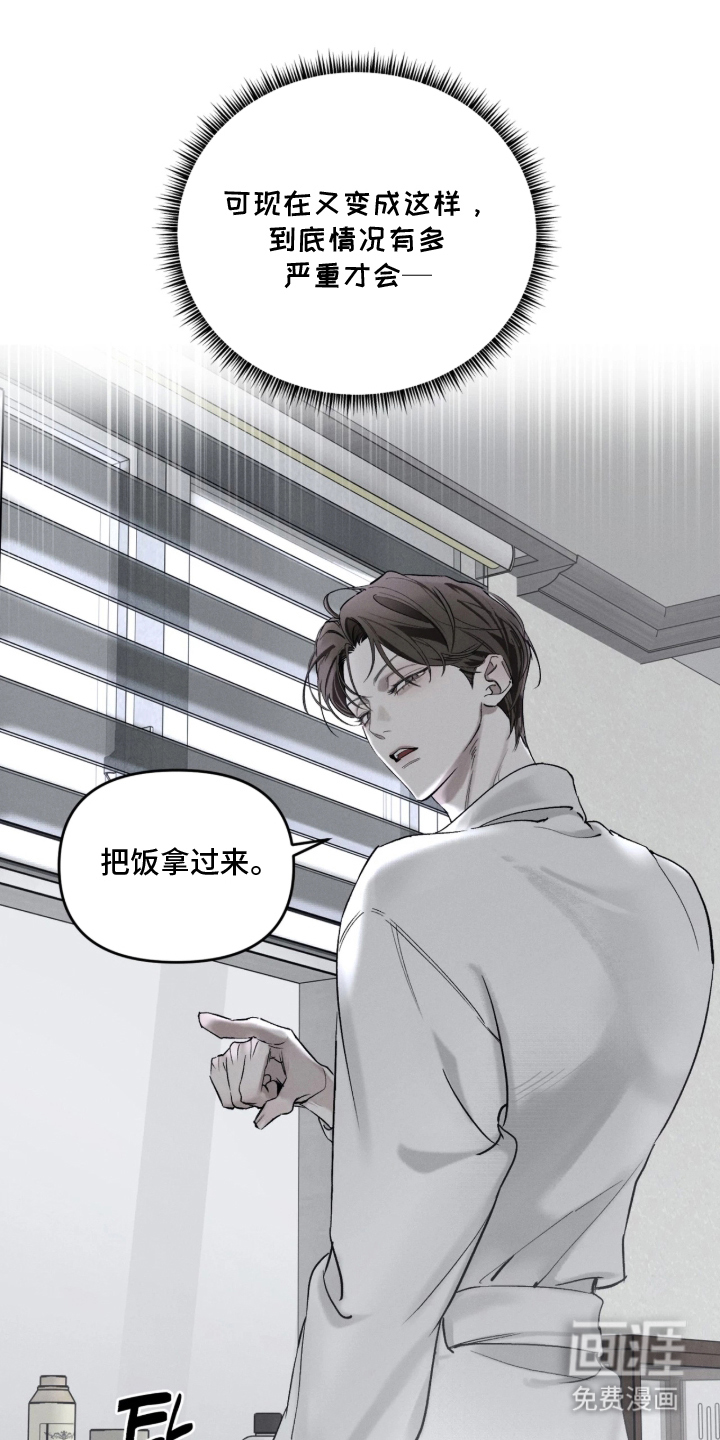 第4话15