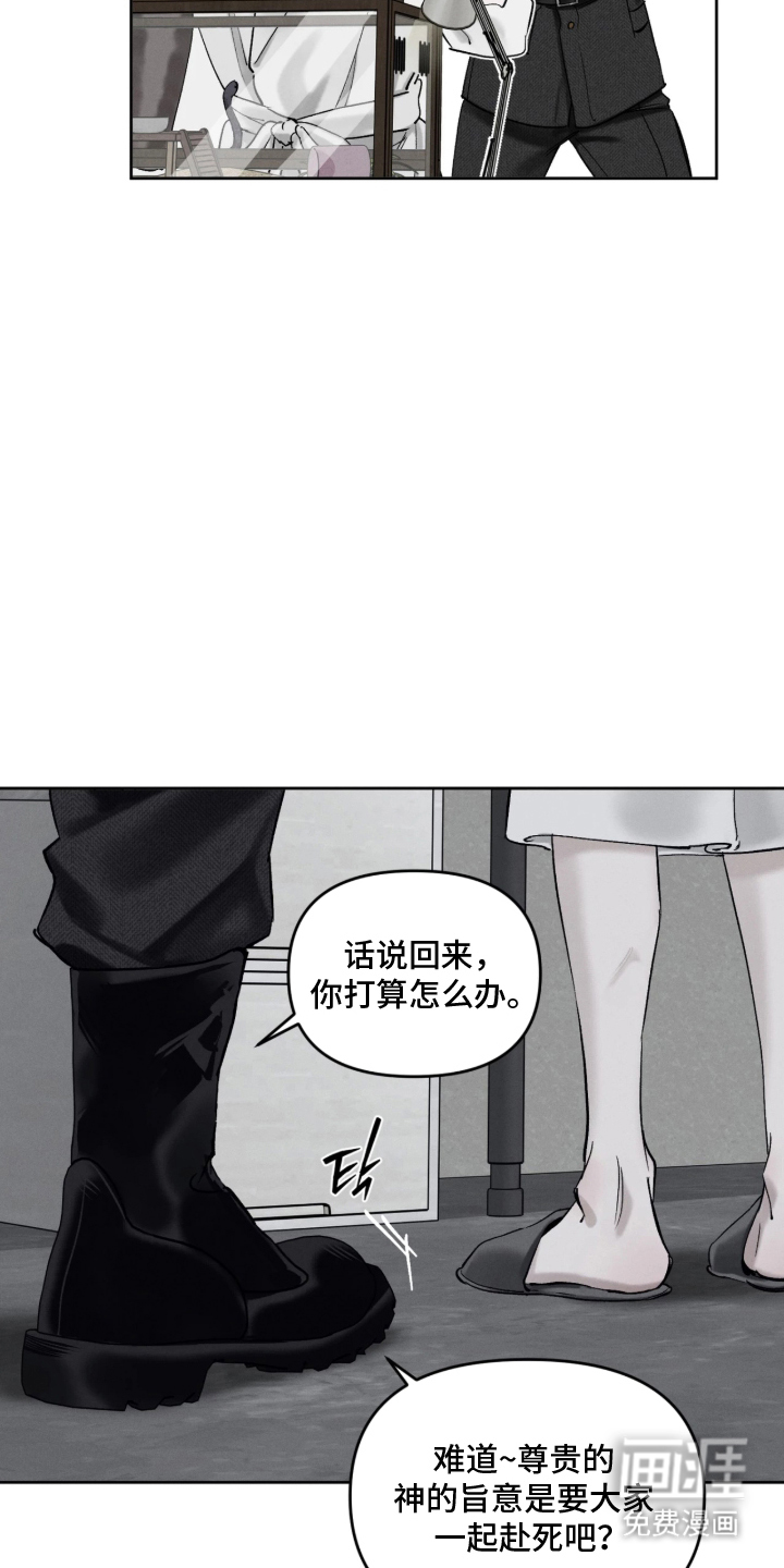 第4话4