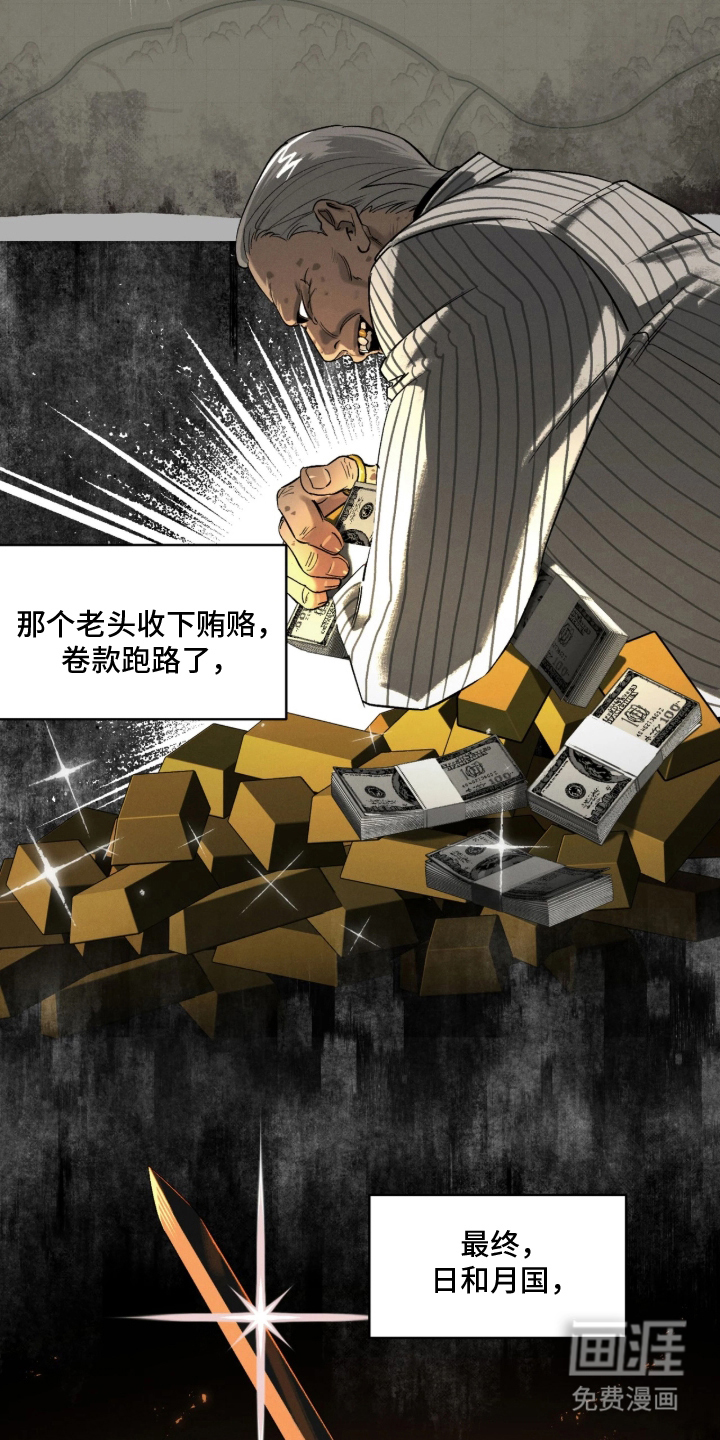 第4话12