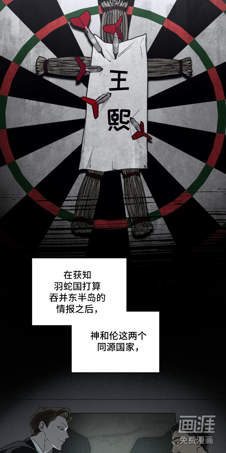 第4话10