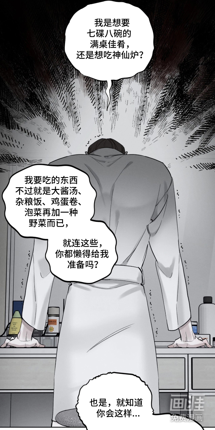 第4话19