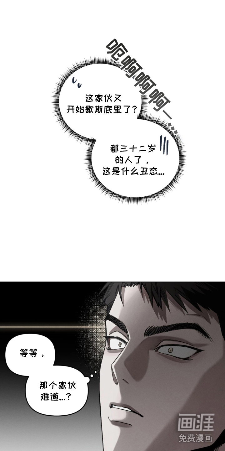 第4话24