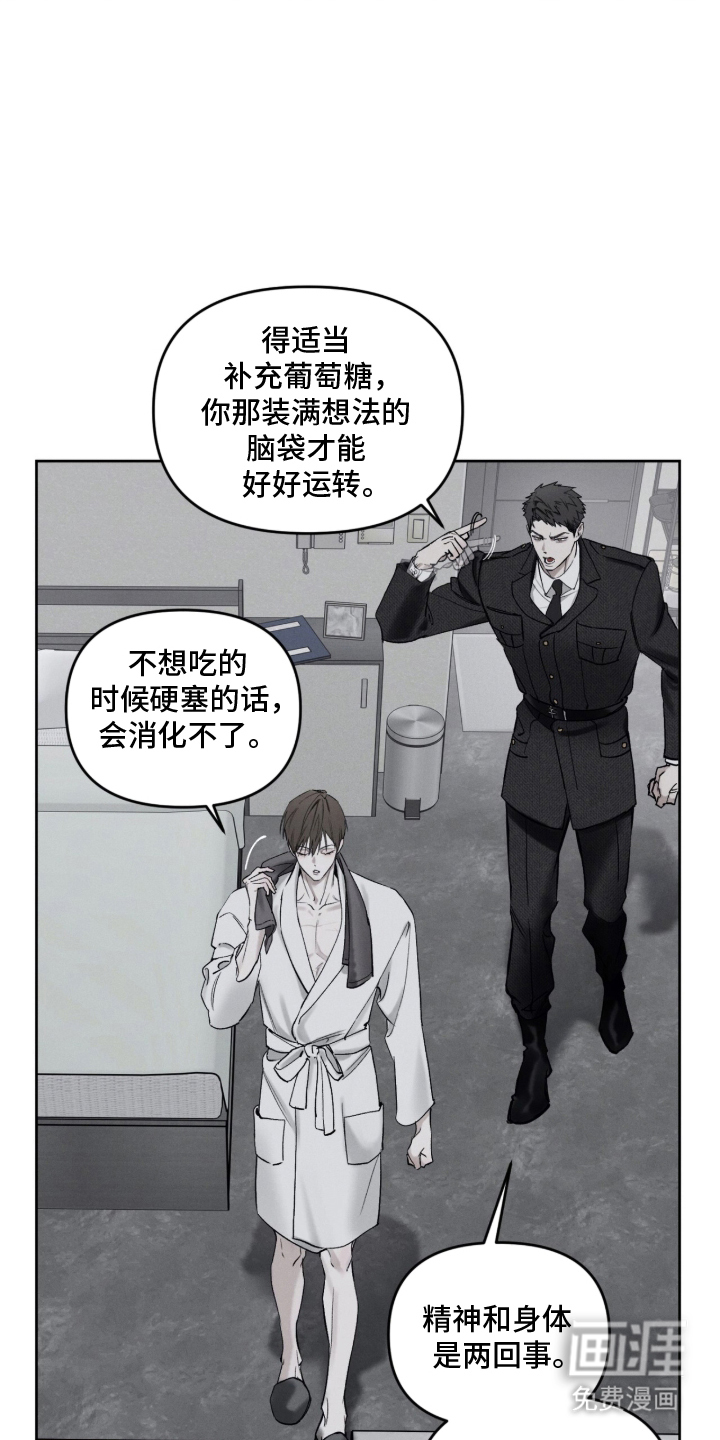 第4话2