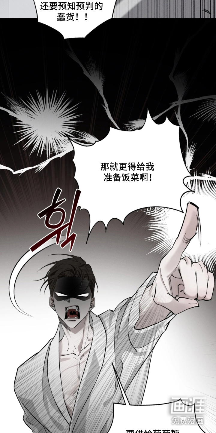 第4话21