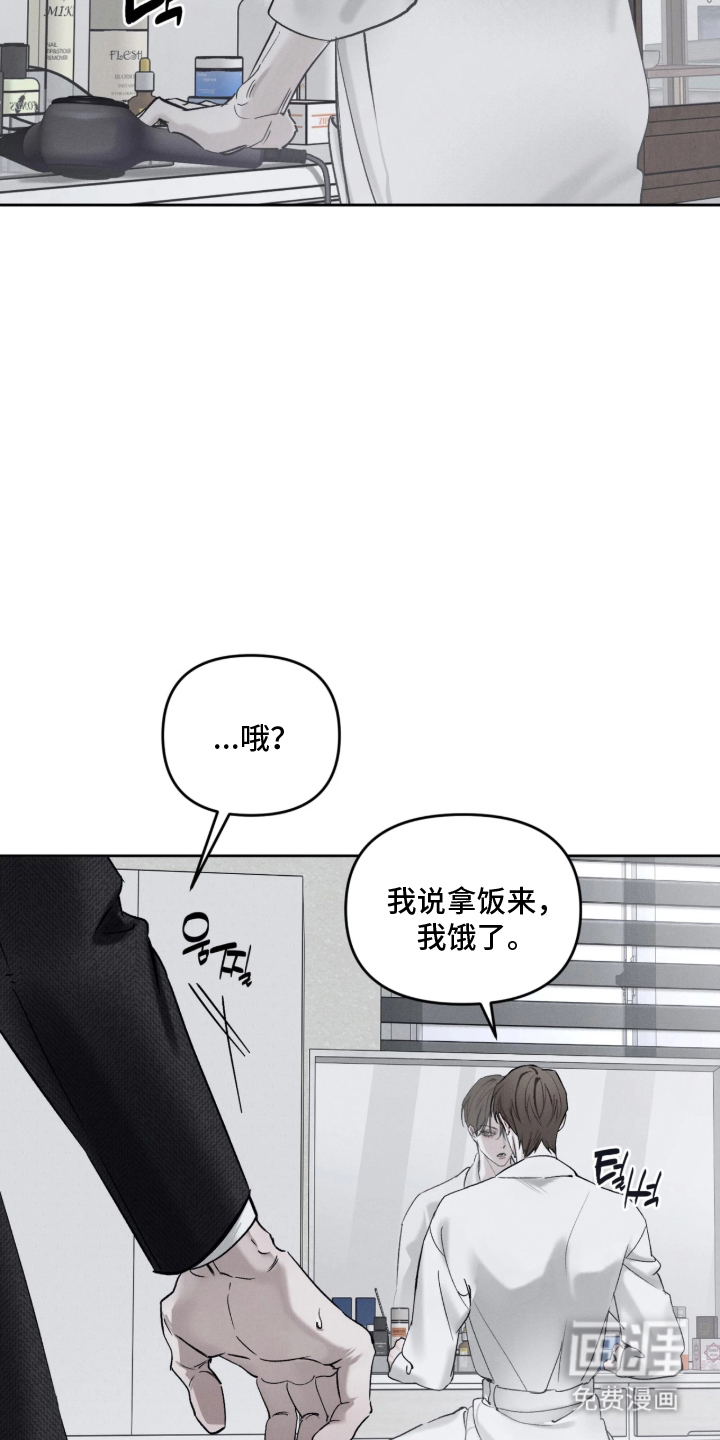 第4话16