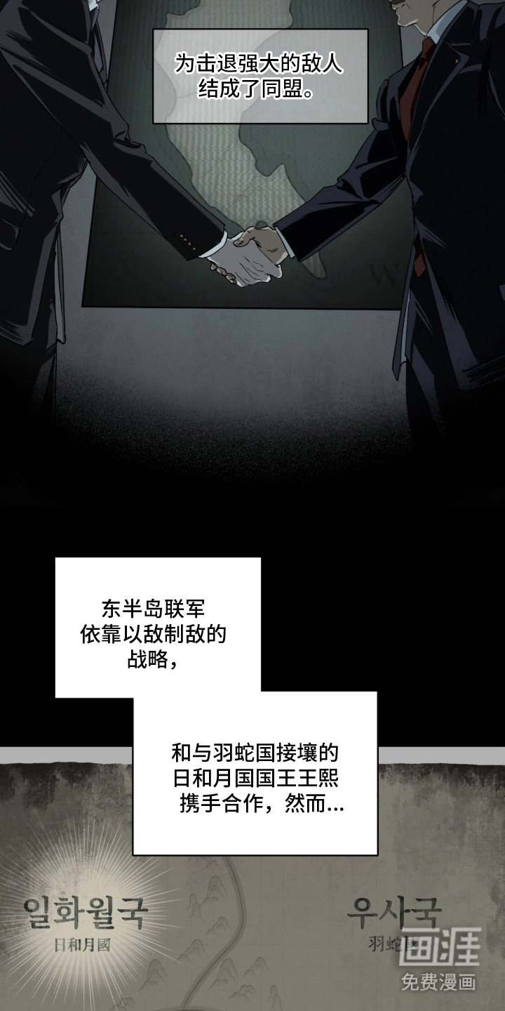 第4话11