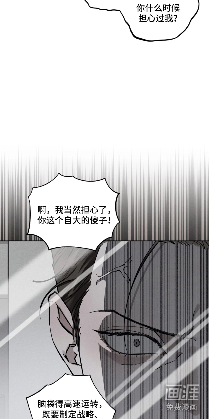 第4话20
