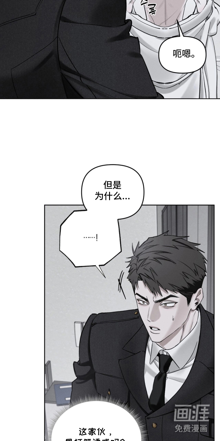 第5话3