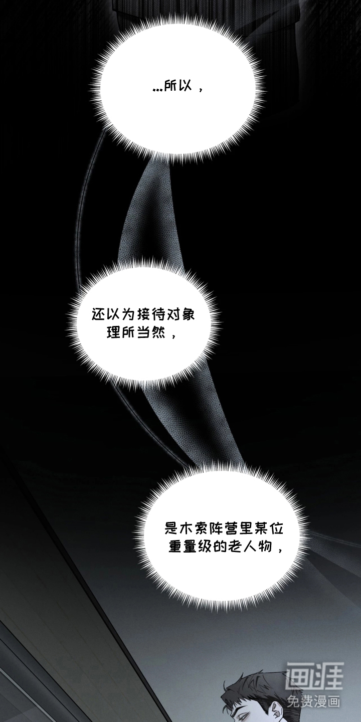 第5话12