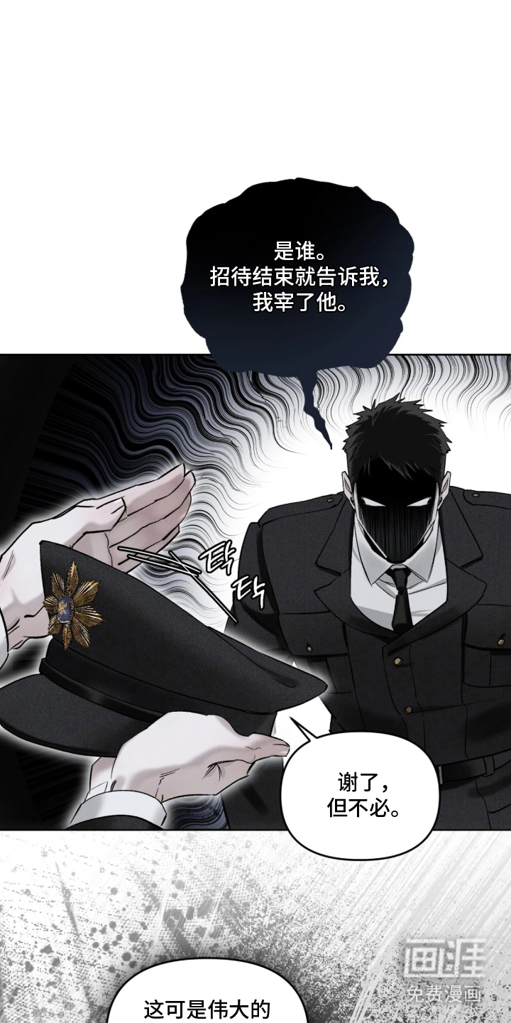 第5话10